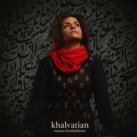 دانلود آهنگ نازنین حسن بخشان خلوتیان